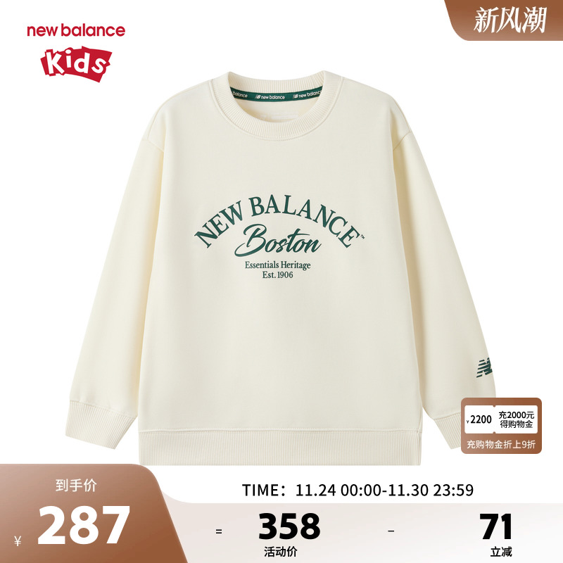 New Balance nb童装儿童男女26春新款简约套头休闲卫衣ND7ZG6R043