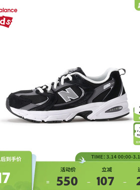 New Balance nb童鞋男女7-14岁大童秋冬潮酷密网运动鞋GR530CC1