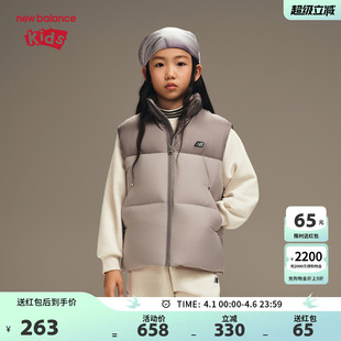 Balance 三防 New 儿童男女秋冬保暖羽绒马甲ND7JF4E063 nb童装