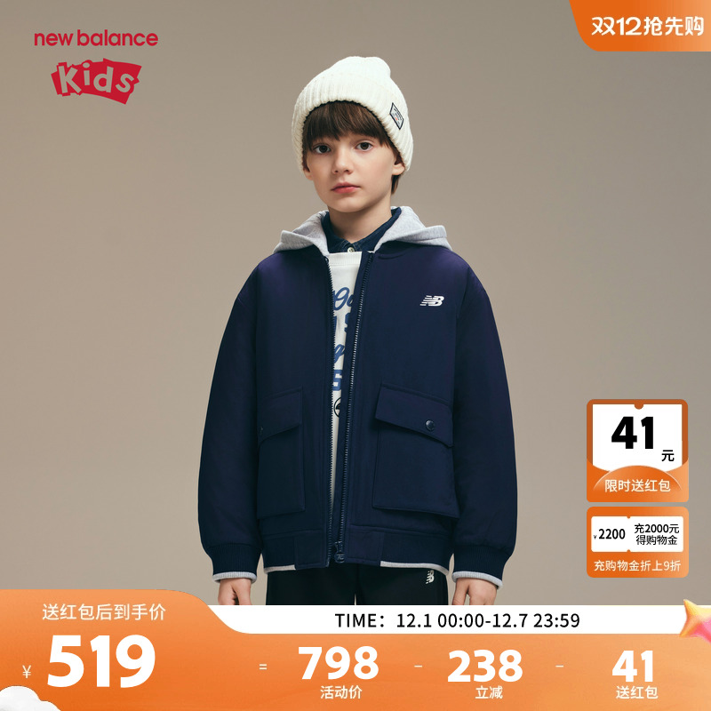 New Balance nb童装儿童男女新款秋冬假两件棉服外套ND7QF41013