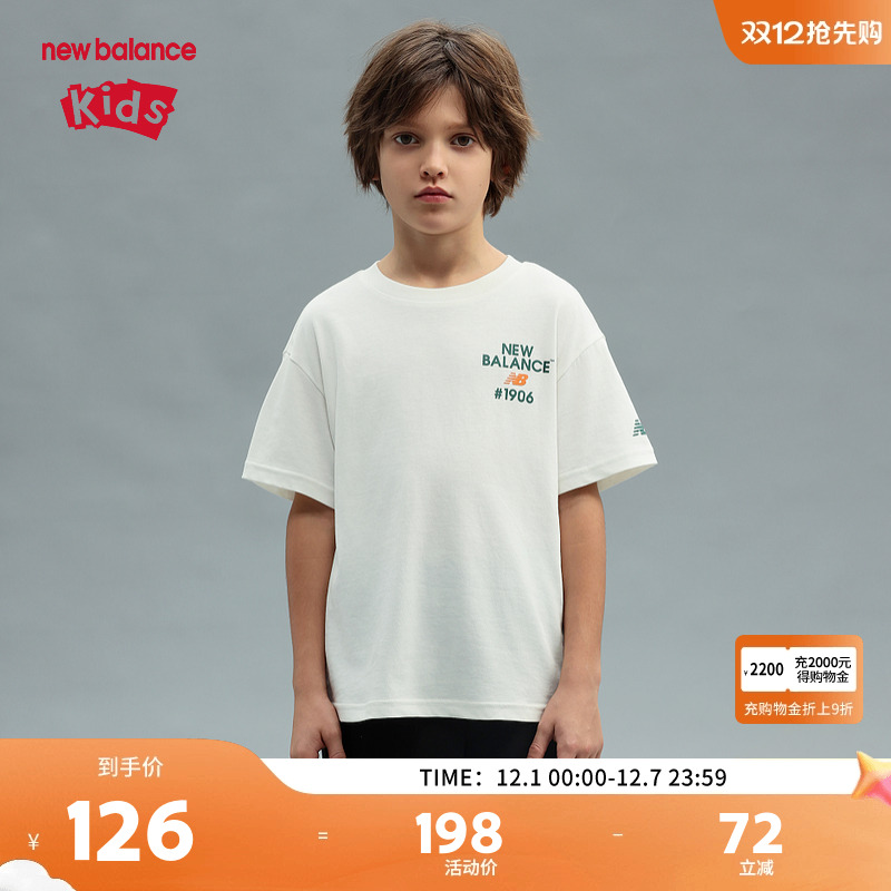 New Balance nb童装男女儿童新款25年春秋舒适短袖T恤ND7EF1E083