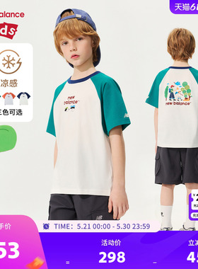 【凉感】New Balance nb童装男女童26年夏印花短袖T恤ND7EG2V013