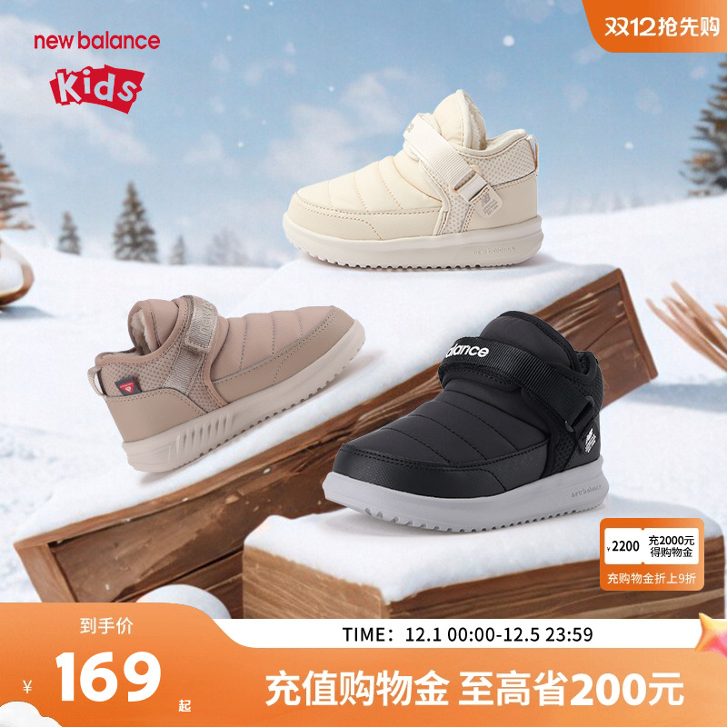New Balance nb童鞋儿童秋冬保暖加绒卡扣舒适轻便棉鞋棉靴MMOC