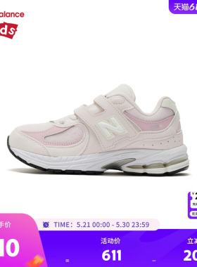 New Balance nb童鞋女4-7岁中童春秋粉色网面拼接运动鞋PV2002KB