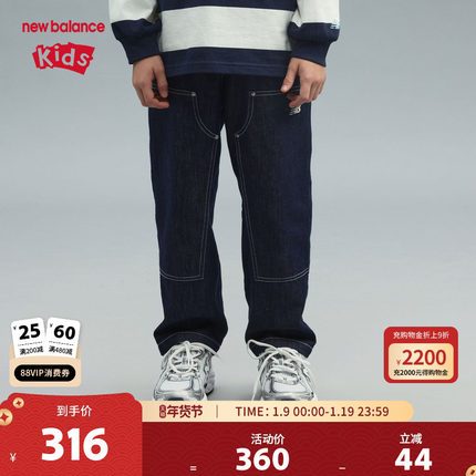 New Balance nb童装男女儿童春秋复古宽松直筒牛仔裤子ND7TF13113