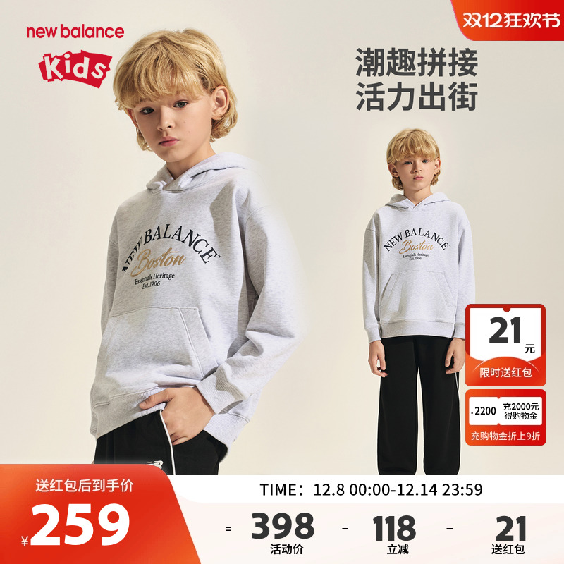 New Balance nb童装儿童男女2025新款秋季休闲连帽卫衣ND7CF3E023