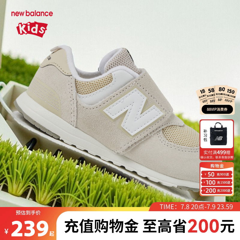 New Balance nb童鞋儿童男女夏季透气舒适魔术贴运动休闲鞋574FOG