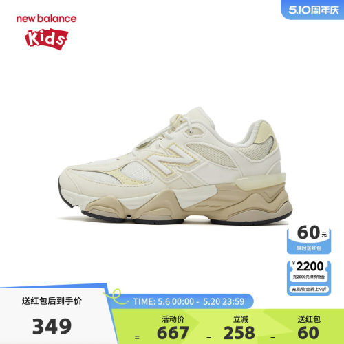 New Balance nb童鞋男女4-7岁中童春秋小象蹄缓震休闲鞋PV9060EK