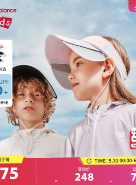 New Balance nb儿童男女夏季户外遮阳舒适透气防晒帽子ND8QF2E033