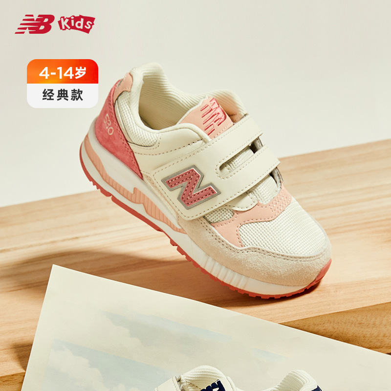 Newbalance kids男女童530透气运动儿童休闲老爹鞋KV530SRP 童鞋/婴儿鞋/亲子鞋 运动鞋 原图主图