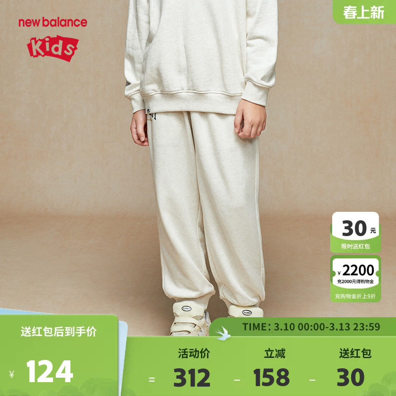 New Balance nb童装男女儿童春秋时尚舒适运动针织裤子ND4LE3E073