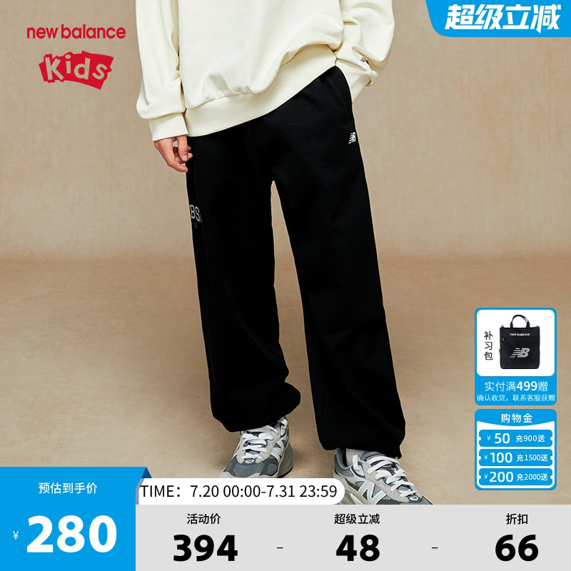 New Balance nb童装男女儿童亲肤柔软束腿针织裤子ND4LE35083