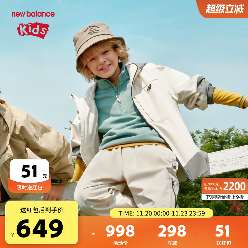 New Balance nb童装男女儿童25新款防风防泼水夹克外套ND7AF31023