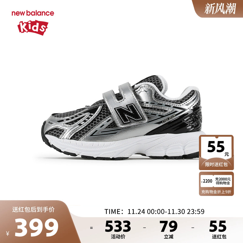 New Balance nb童鞋男女0-4岁小童春秋网面潮酷学步鞋IV1906CG