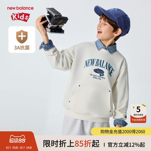 【抗菌】New Balance nb童装儿童男女26年春季圆领卫衣ND7ZG1E073