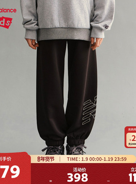 【防泼水】New Balance nb童装男女儿童春秋束脚长裤ND4LF16093
