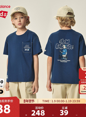 【凉感】New Balance nb童装男女儿童新款透气短袖T恤ND7EF34043