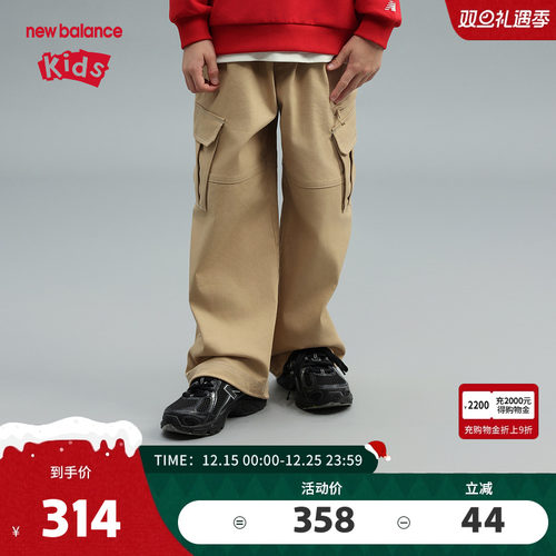 New Balance nb童装男女儿童25年新款透气潮流工装裤子ND7TF11103