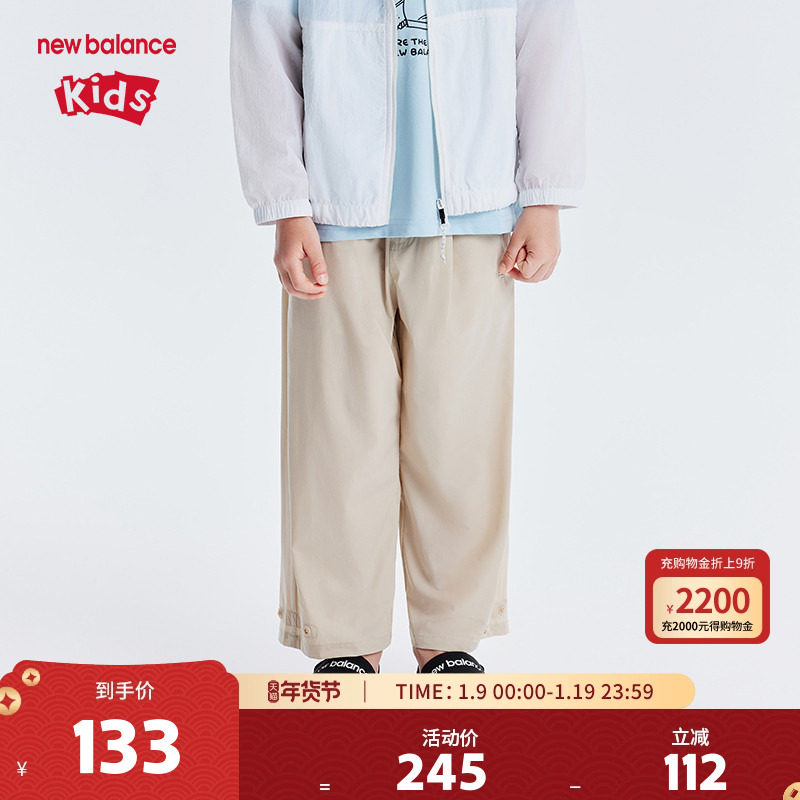 New Balance nb童装男女儿童夏季时尚休闲透气运动长裤ND7TE2Z083