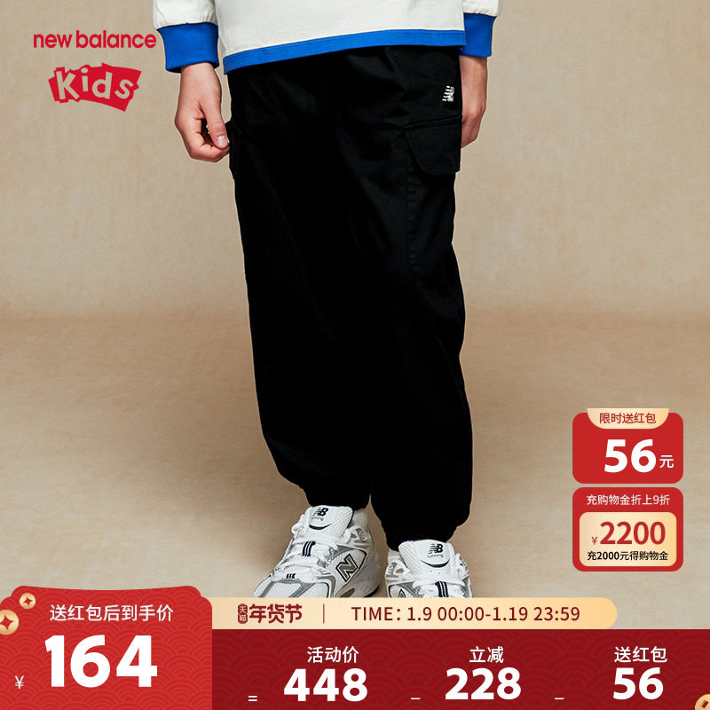 New Balance nb童装男女儿童春秋运动时尚休闲梭织裤子ND7TE32093