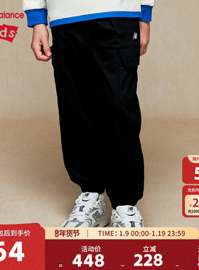 New Balance nb童装男女儿童春秋运动时尚休闲梭织裤子ND7TE32093