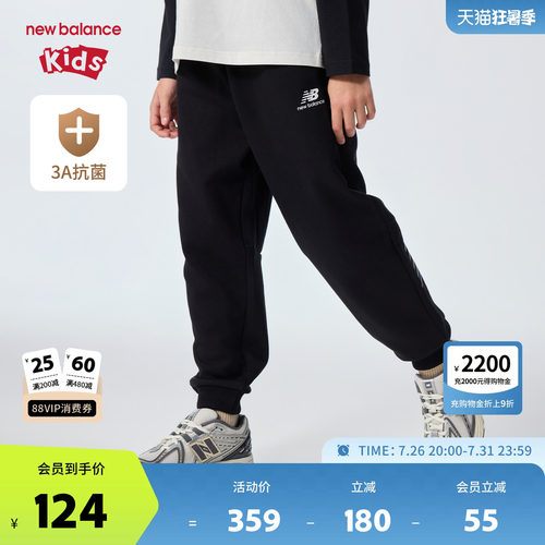New Balance nb童装儿童男女26年春新款休闲束脚长裤ND4LG61183
