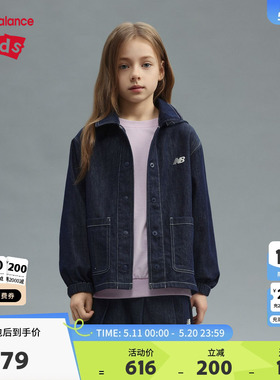 New Balance nb童装女大童春秋蓝色牛仔外套帽子可拆卸ND7AF13022