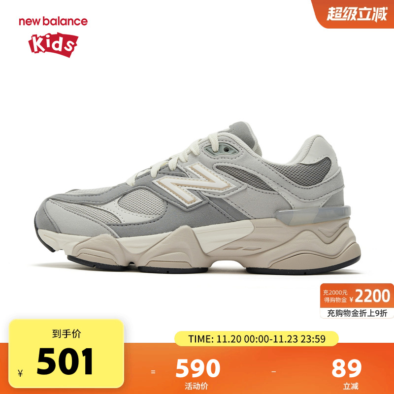 New Balance nb童鞋男女7-14岁大童春秋小象蹄缓震休闲鞋GC9060EM