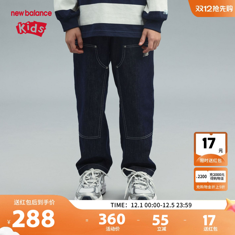 NB潮酷感复古宽松原色牛仔长裤