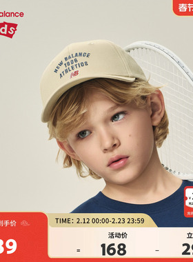 New Balance nb儿童男女夏季新款遮阳舒适潮流鸭舌帽子ND8QF3E013