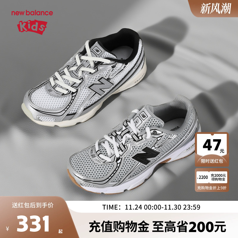 New Balance nb童鞋儿童男女银灰色透气网面防滑休闲运动鞋740GB