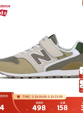 New Balance nb童鞋男女4-7岁中童复古拼接休闲运动鞋YV996TE3