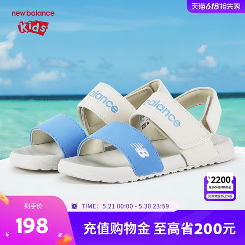 New Balance nb童鞋儿童男女夏季新款魔术贴舒适休闲凉鞋NCLAY