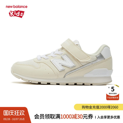缓震不易滑倒 脚感柔软