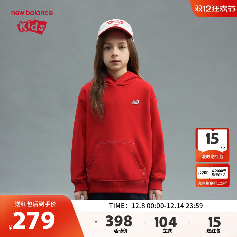 New Balance nb童装儿童男女26年春新款红色连帽卫衣ND7CG6R083