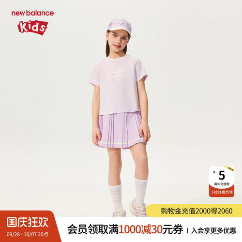 New Balance nb童装女童甜美印花短袖T恤短裙两件套装ND2SG2E152