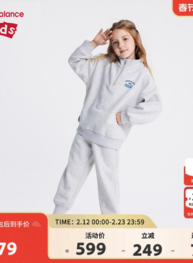 New Balance nb童装男女儿童春秋立领卫衣卫裤运动套装ND2PF4Z253