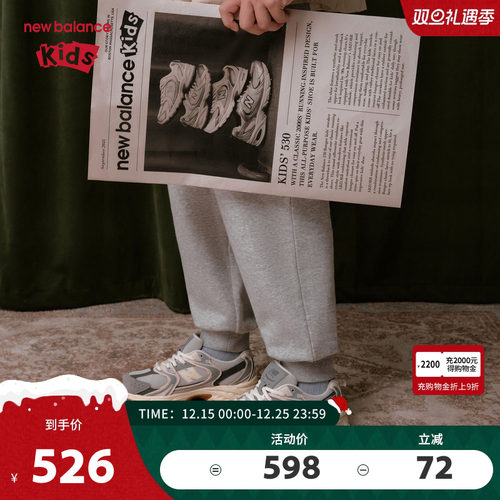New Balance nb童鞋儿童男女7-14岁大童秋新品缓震运动鞋GR530UK