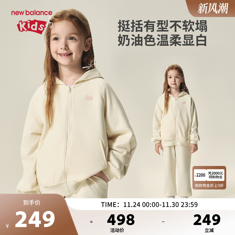 New Balance nb童装女童25年新款秋季印花刺绣外套夹克ND4DF33022