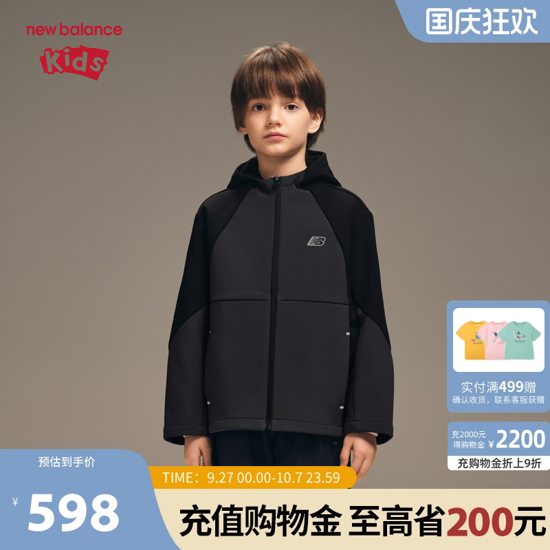 New Balance nb童装儿童男女拼接连帽户外休闲夹克外套ND7AF4E023