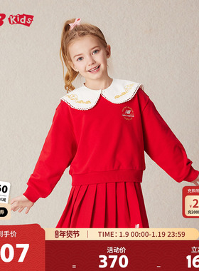 New Balance nb童装儿童女童红色时尚长袖半身裙服套装ND2PE1A132
