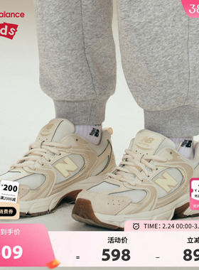 New Balance nb童鞋儿童男女7-14岁大童秋冬密网运动鞋GR530UL