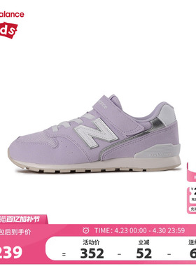 New Balance nb童鞋男女4-7岁中童春秋复古避震休闲鞋YV996BC3