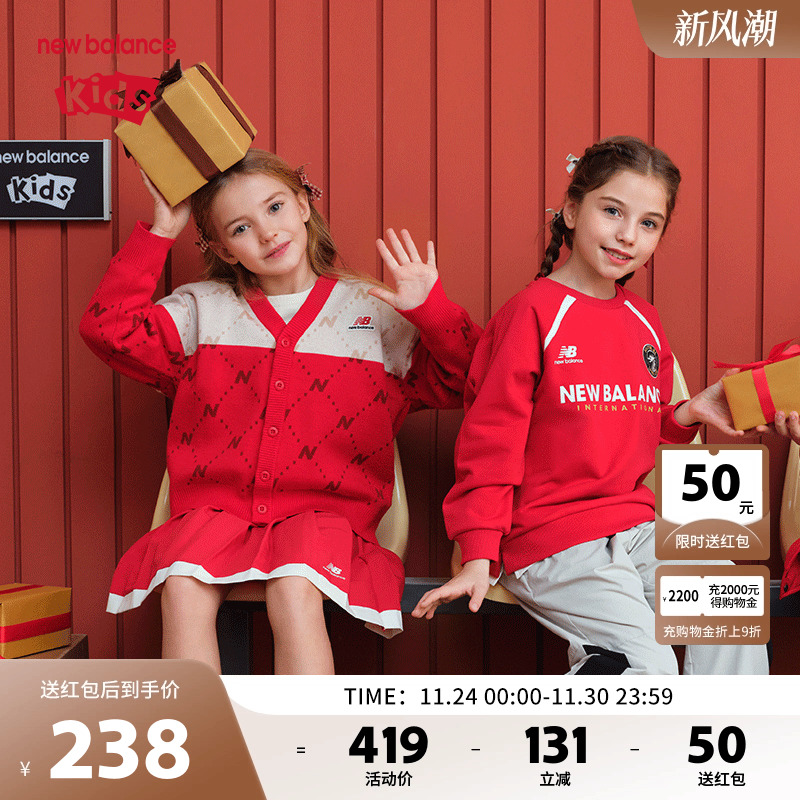 New Balance nb童装儿童男女红色潮流时尚舒适针织衫ND7IE1A033