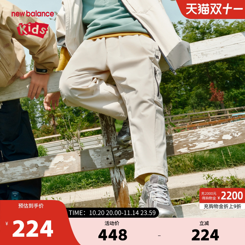 New Balance nb童装儿童男女新款休闲防泼水弹力长裤ND7TF31083