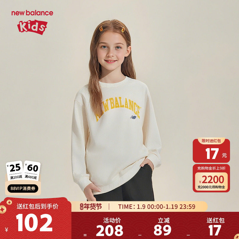New Balance nb童装男女儿童新款时尚潮流舒适运动卫衣ND7CE1E053