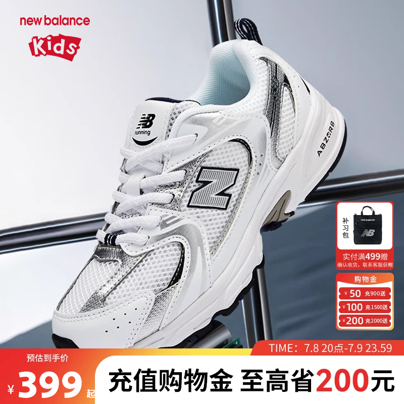 New Balance nb童鞋男女儿童新款夏季网面透气运动休闲鞋530SB1