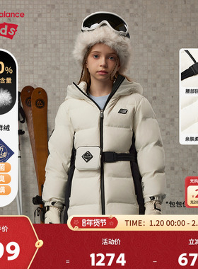 【90%】New Balance nb童装女童冬季保暖中长款羽绒服ND7PE42012