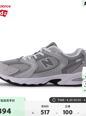 New Balance nb童鞋男女7-14岁大童秋冬潮酷密网运动鞋GR530CK