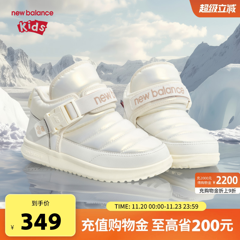 New Balance nb童鞋儿童男女4-14岁中大童冬季保暖加绒棉靴YHMMOC